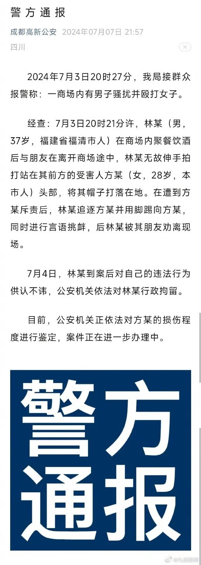游戏专题 第65页