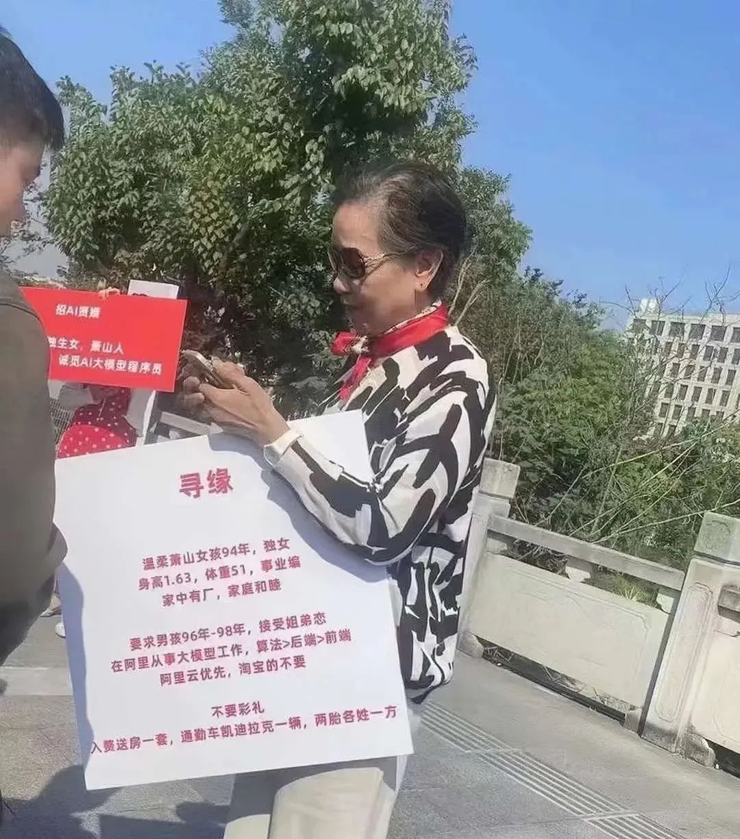 第297页