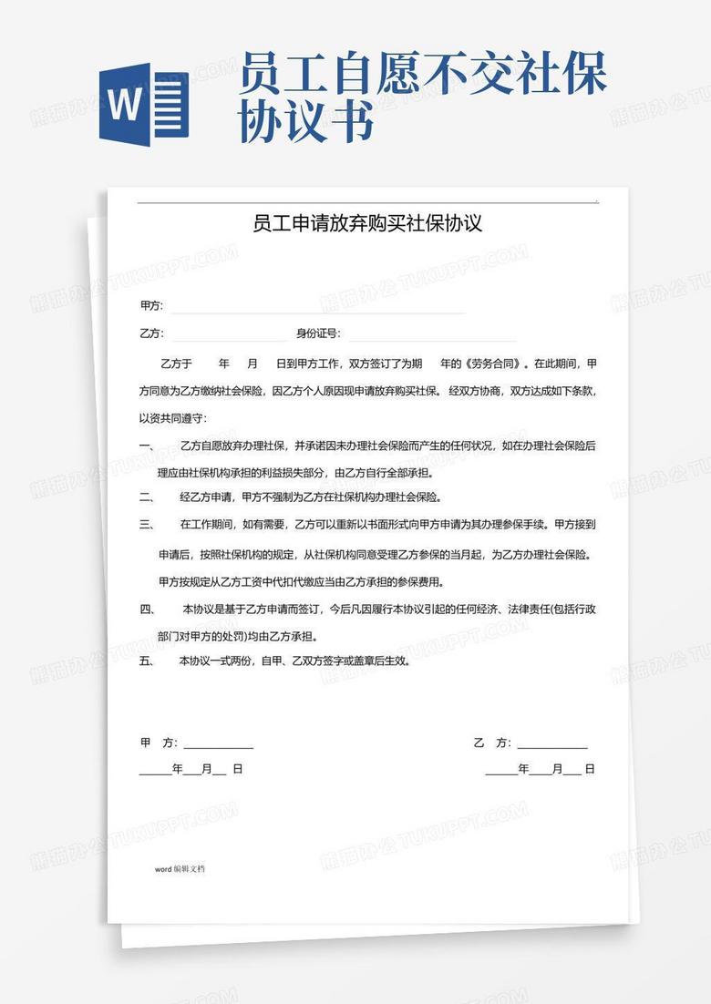 第288页