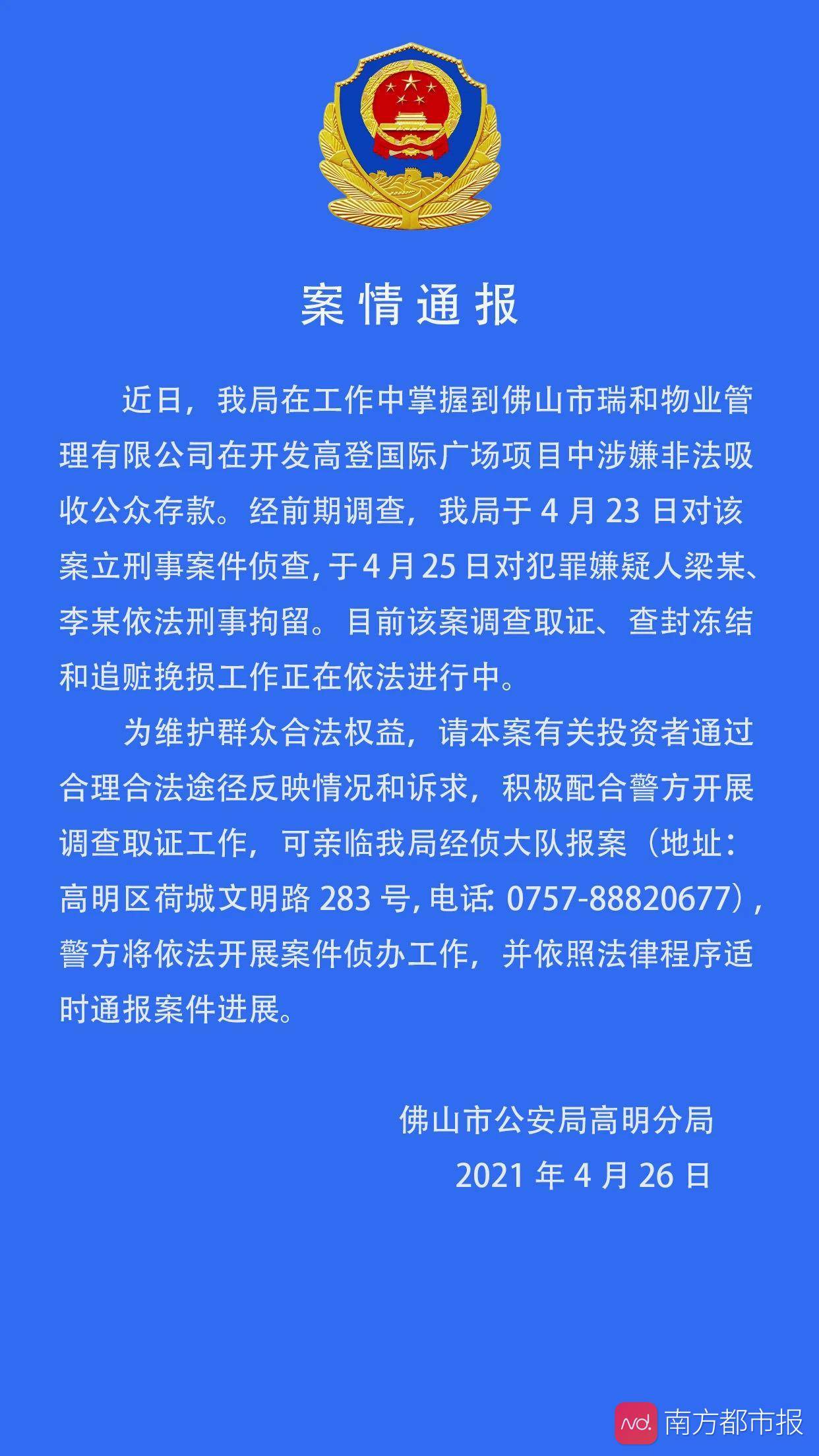 最新资讯 第42页