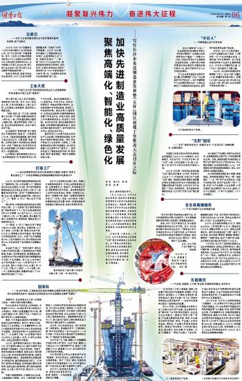 第187页