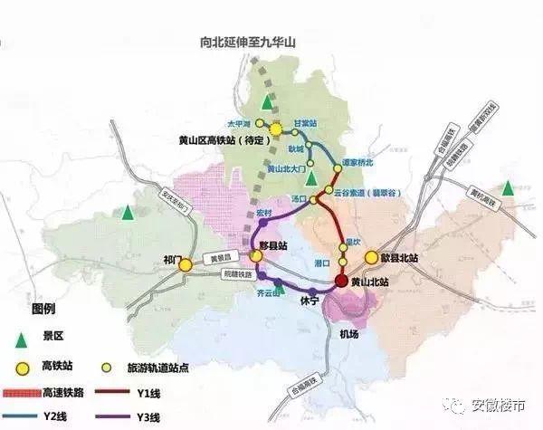 安徽黄山地铁连接杭州？谣言